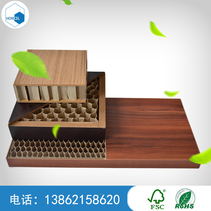 蜂窩板材